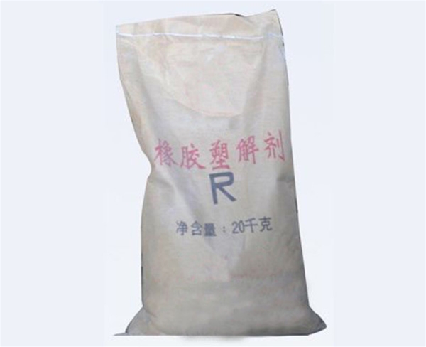 贵州化学塑解剂R
