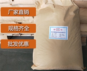 贵州炭黑分散剂