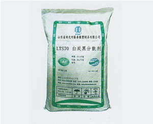 贵州LTS70白碳黑分散剂